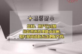 老河口老河口专业催债公司，专业催收